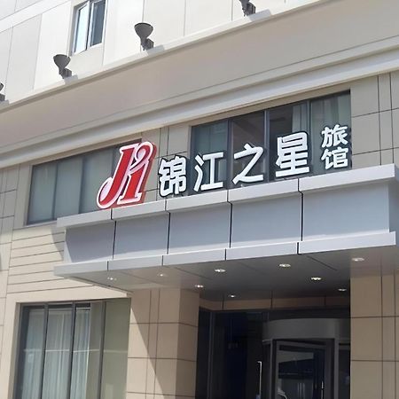 Jinjiang Inn Zhengzhou Railway Station Erqi Square Metro Station Dış mekan fotoğraf