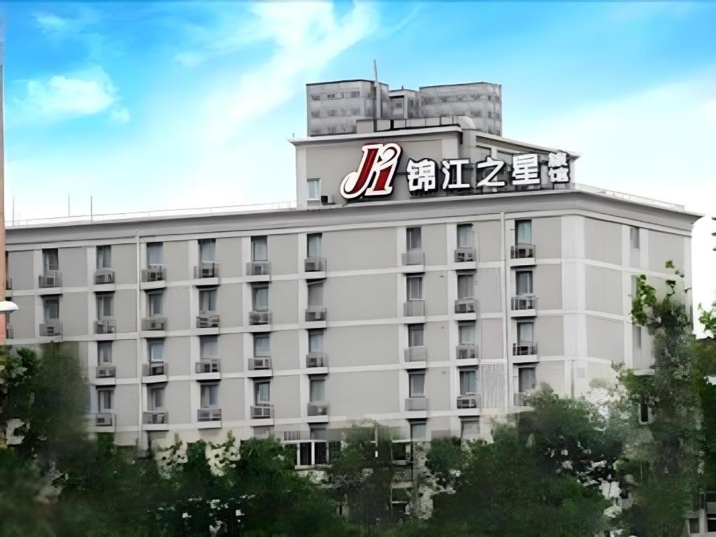 Jinjiang Inn Zhengzhou Railway Station Erqi Square Metro Station Dış mekan fotoğraf