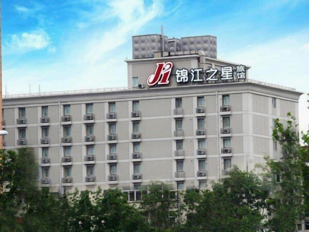 Jinjiang Inn Zhengzhou Railway Station Erqi Square Metro Station Dış mekan fotoğraf