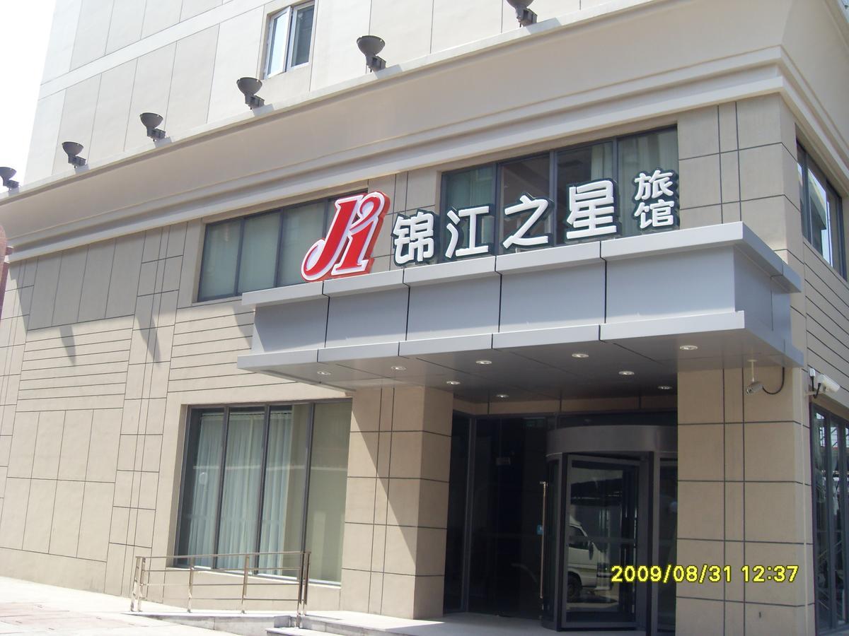 Jinjiang Inn Zhengzhou Railway Station Erqi Square Metro Station Dış mekan fotoğraf